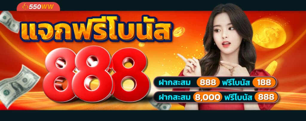 550ww - 550ww-slot.com