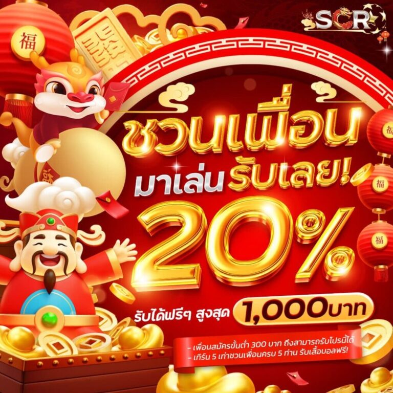 เครดิตฟรี สมัครเสร็จ รับ เลยล่าสุด - 550ww-slot.com
