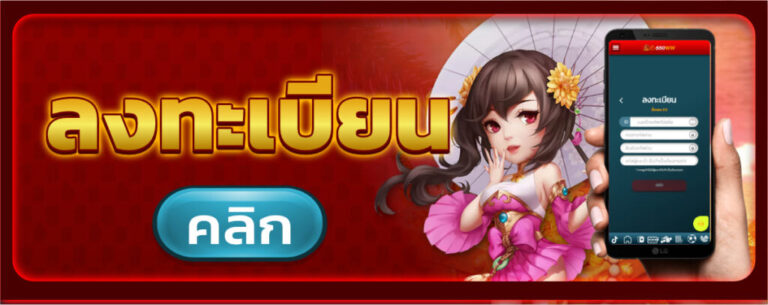 550ww ทาง เข้า - 550ww-slot.com